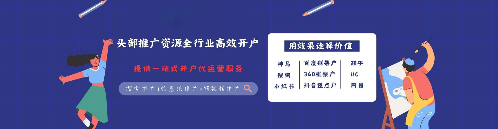 鲁山百度竞价排名