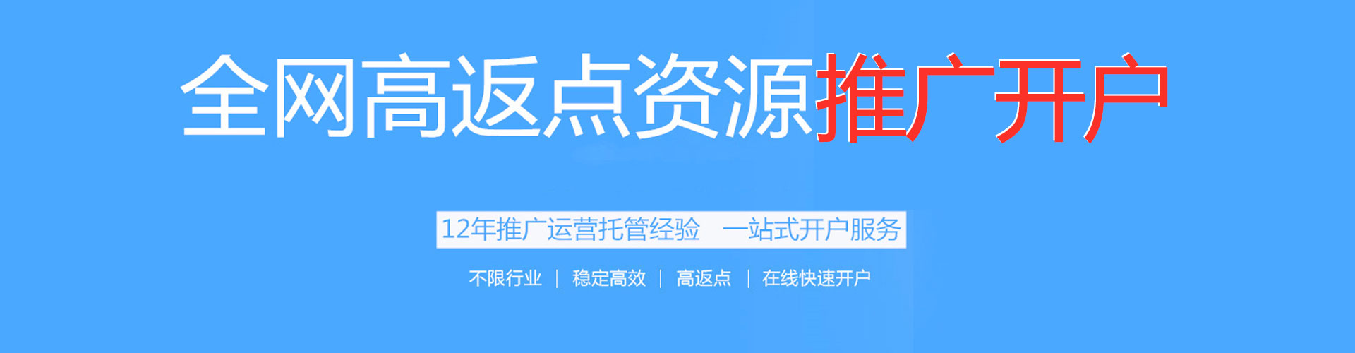 鲁山如何百度推广