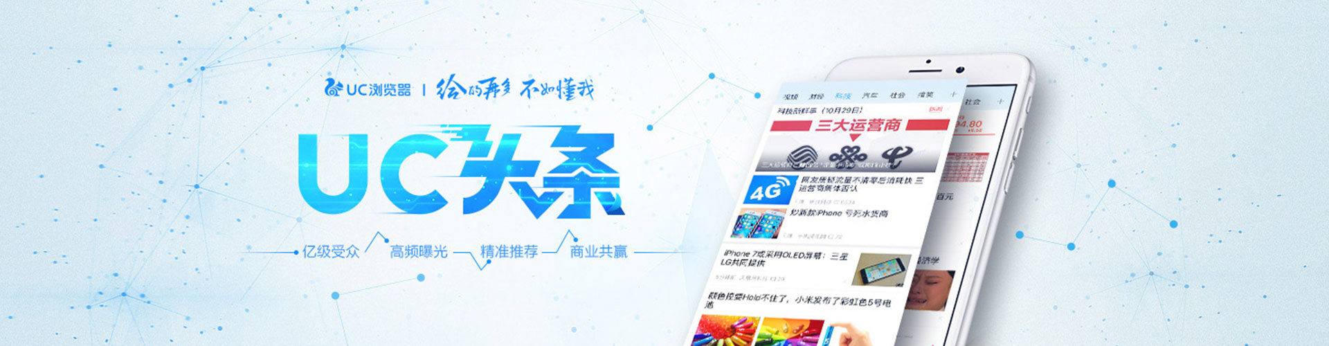 鲁山百度竞价开户