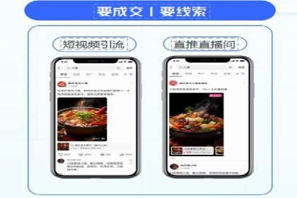 百度信息流广告推广：如何巧妙运用案例提升效果