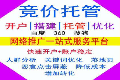 sem竞价推广托管案例：提升品牌曝光度的秘诀